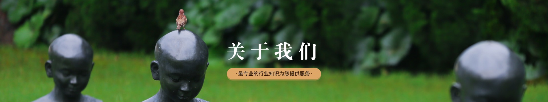 南昌青山墓园