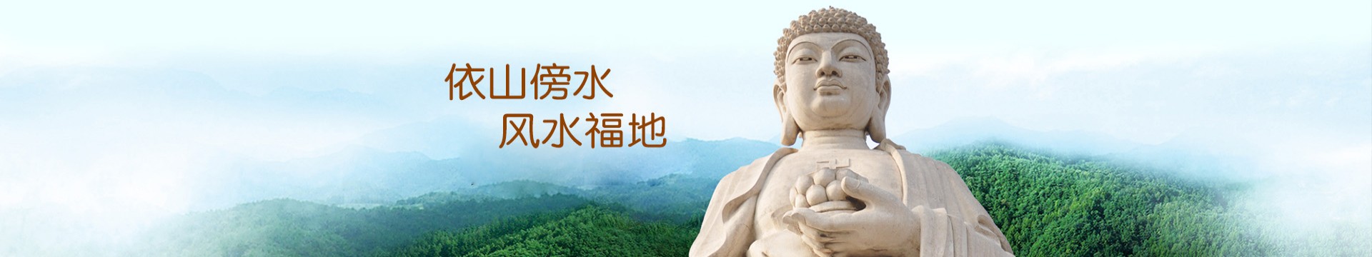 南昌青山墓园