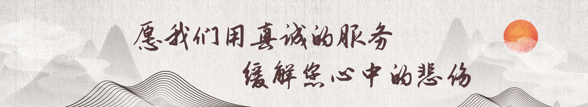 南昌青山墓园